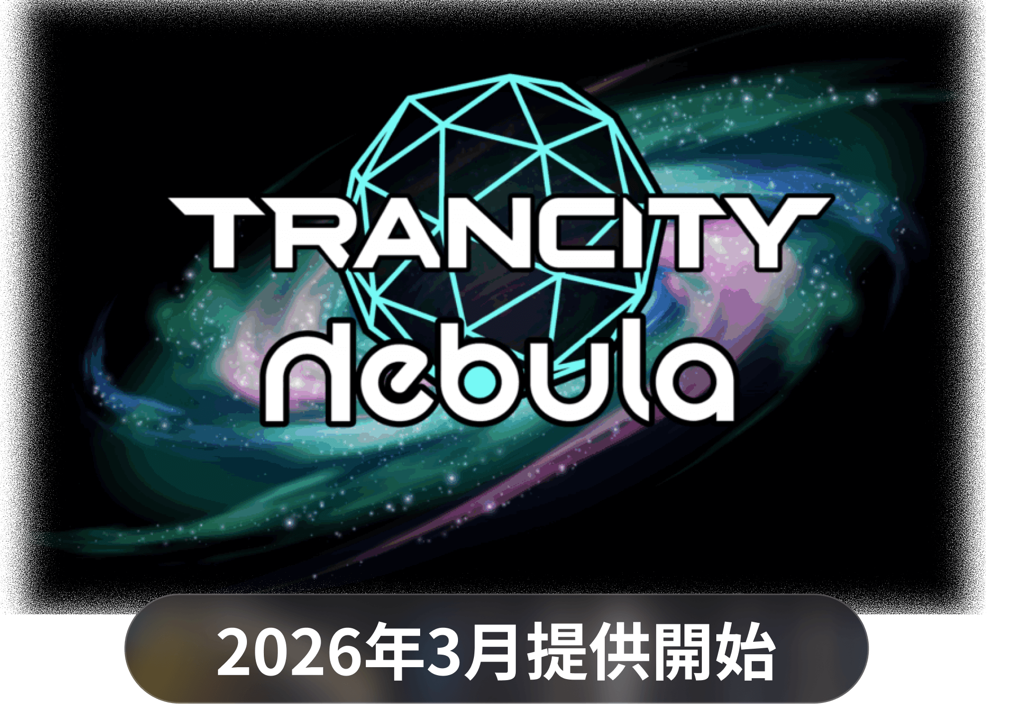 TRANCITY Nebula