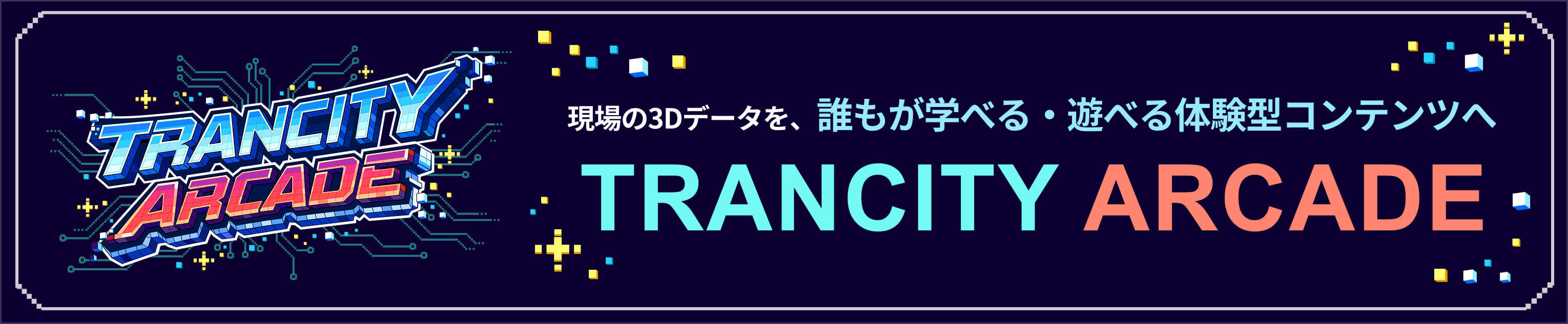 TRANCITY ARCADE